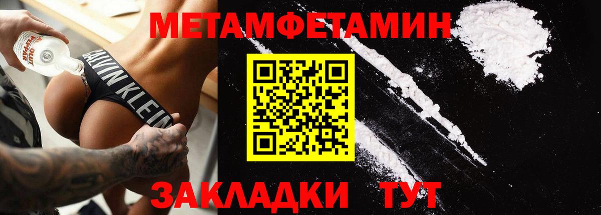 Электрогорск  Amphetamine Розовый  Amphetamine  Вход с VPN  Amphetamine 