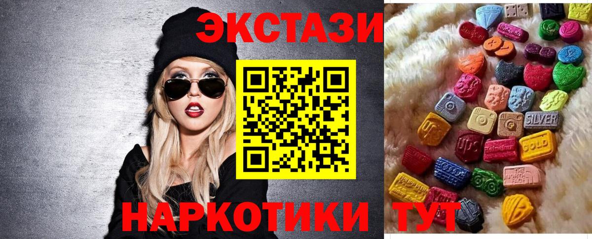 ЭКСТАЗИ Cube Электрогорск