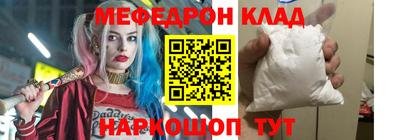 метамфетамин Мариинск