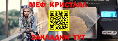 альфа пвп Малоярославец