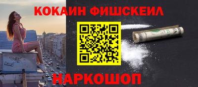 метамфетамин Мариинск