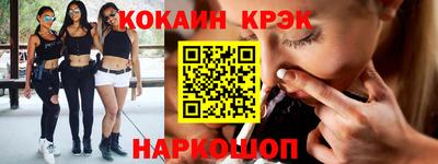 метамфетамин Мариинск