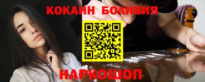 альфа пвп Малоярославец