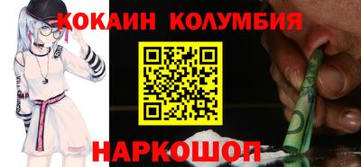 метамфетамин Мариинск