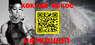 альфа пвп Малоярославец
