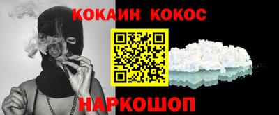альфа пвп Малоярославец