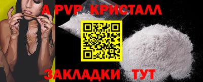 метамфетамин Мариинск