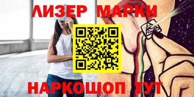 метамфетамин Мариинск