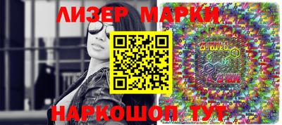 метамфетамин Мариинск