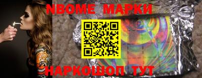альфа пвп Малоярославец