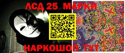 метамфетамин Мариинск