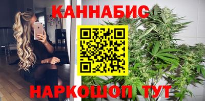 метамфетамин Мариинск