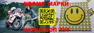 альфа пвп Малоярославец