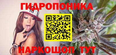 метамфетамин Мариинск