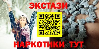 метамфетамин Мариинск