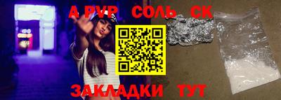 альфа пвп Малоярославец