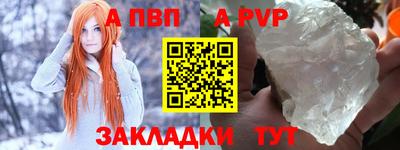 метамфетамин Мариинск
