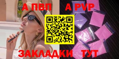 метамфетамин Мариинск