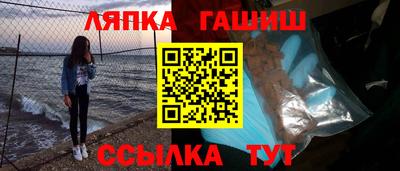 альфа пвп Малоярославец