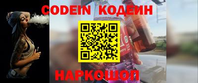 альфа пвп Малоярославец