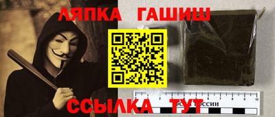 альфа пвп Малоярославец