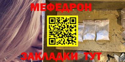 альфа пвп Малоярославец