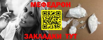 альфа пвп Малоярославец