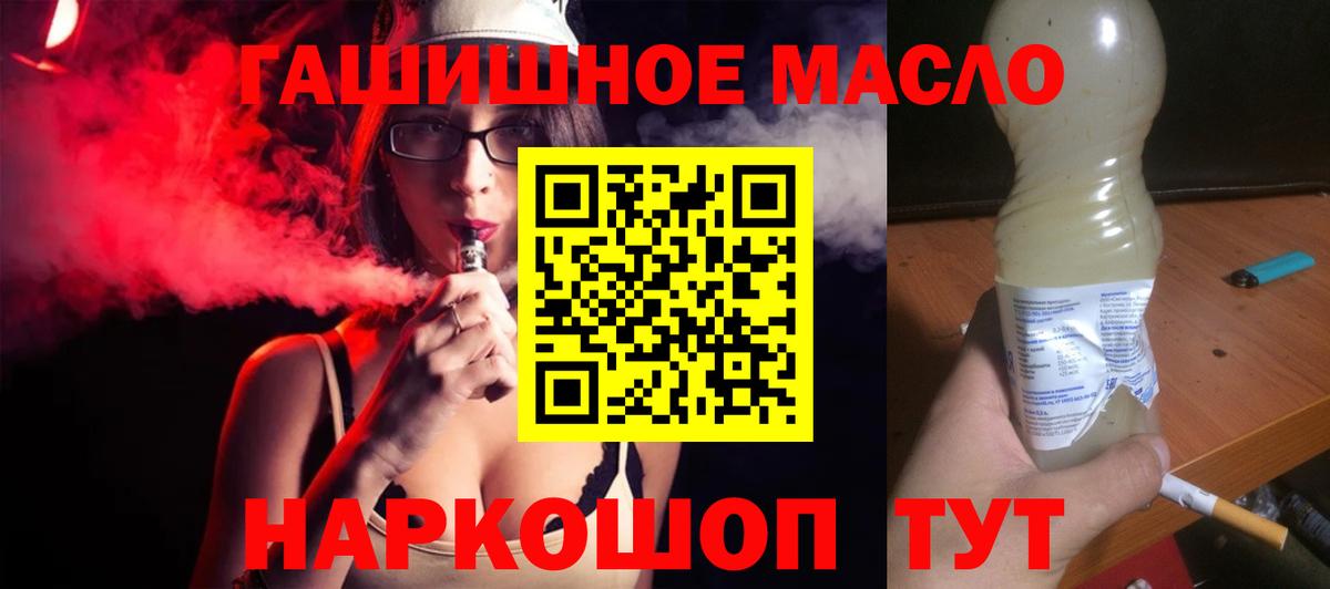 Дистиллят ТГК концентрат Электрогорск