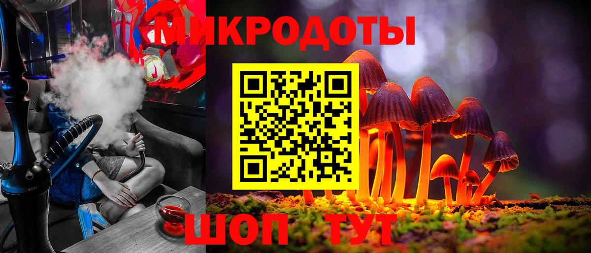 Галлюциногенные грибы ЛСД Электрогорск